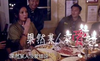 天涯爆料赵薇葛优视频,娱乐圈再掀波澜  第1张