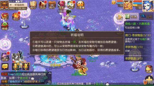 梦幻西游最新爆料猜想,揭秘新门派与神秘副本,探寻游戏世界新篇章 第2张 梦幻西游最新爆料猜想,揭秘新门派与神秘副本,探寻游戏世界新篇章 第2张