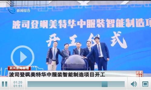 荆州爆料最新新闻,揭秘重大事件背后真相  第2张