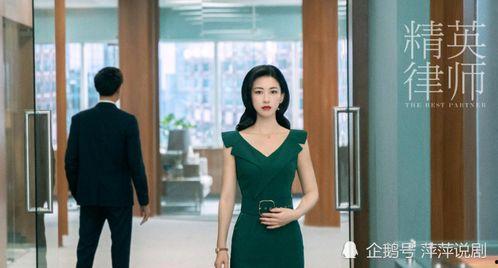 职场佳人在线观看,职场精英的蜕变之路  第1张